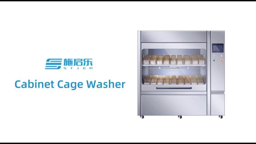 STIER Cabinet Cage Washer 